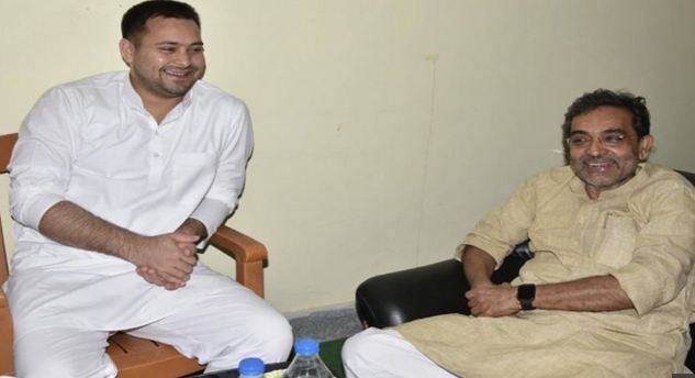 तेजस्वी, उपेन्द्र