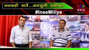 वित्त रहित शिक्षा, भविष्य से खिलवाड़ नहीं तो और क्या : उपेन्द्र