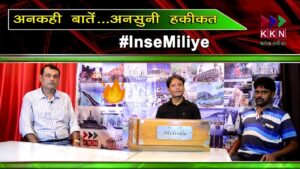 न जी भर के देखा न कुछ बात की