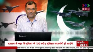 पाकिस्तान हुआ फुस्स