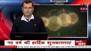 नए साल में नई सोच का संकल्प...