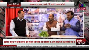 चुनाव के केन्द्र में होगा अल्पसंख्यक....
