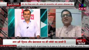 Inse Miliye with BJP Leader Bhupal Bharti