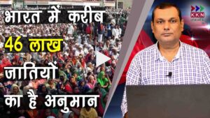 Report on Cast Census