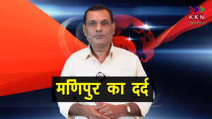 Manipur Analysis