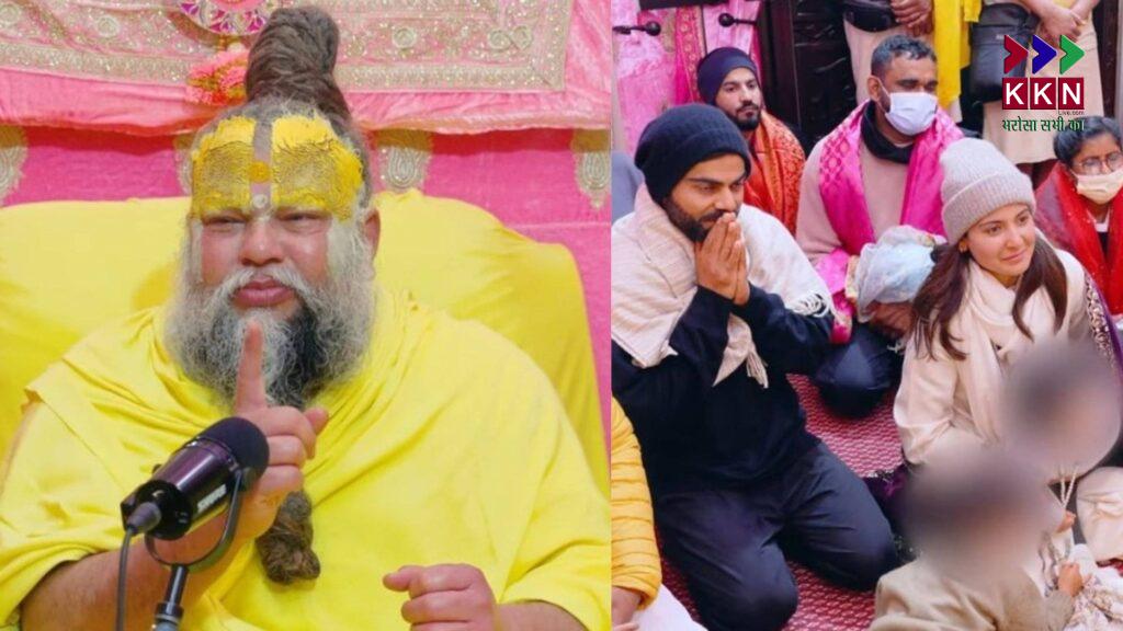 The Role of Premanand Ji Maharaj in Virat Kohli’s Career Revival: