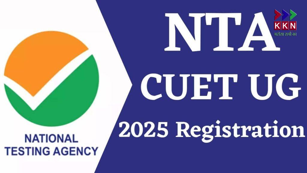 CUET PG 2025 Answer Key will be released soon by NTA