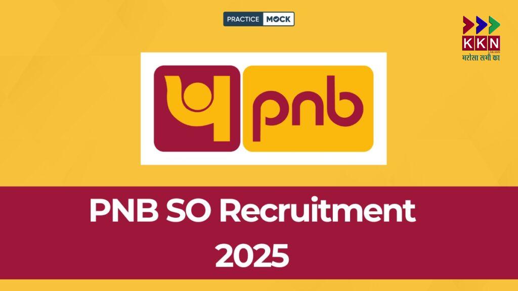 Punjab National Bank (PNB) Recruitment 2025: