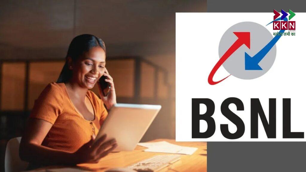 BSNL Introduces New Prepaid Plan with 84 Days Validity and 3GB Daily Data for Just ₹599