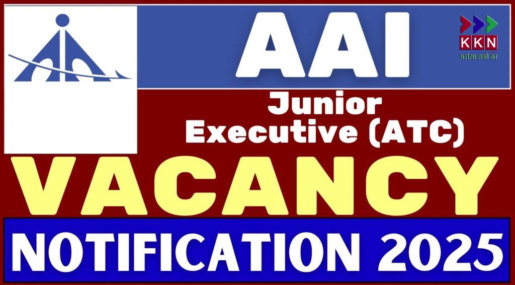 AAI Recruitment 2025: Airport Authority of India Announces 309 Junior Executive Vacancies
