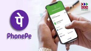 PhonePe Launches 'UPI Circle' to Simplify Group Payments: Here's How It Works