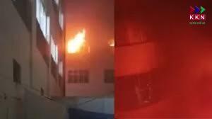 Fire in Lokbandhu Hospital: Emergency Evacuation and Patient Safety Measures